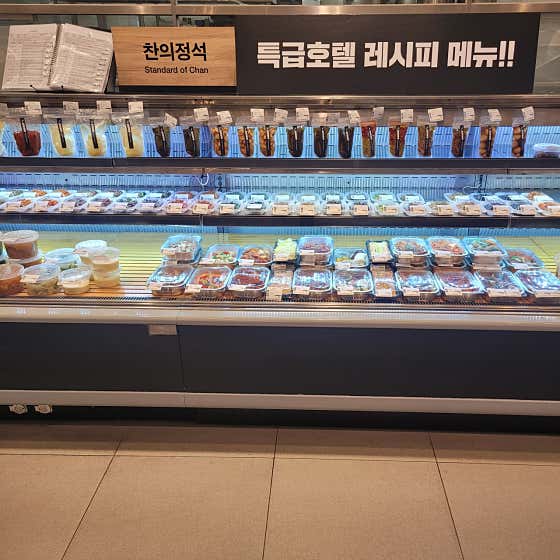 찬의정석