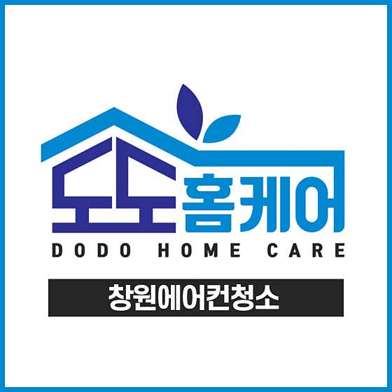 경남 창원시 의창구 에어컨청소 업체 추천 top5 도도홈케어 창원점