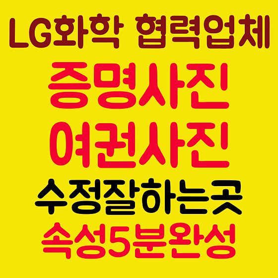 오창사진관