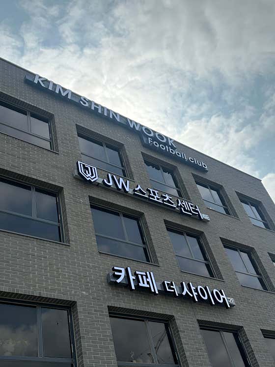 JW 프라이빗 스포츠센터