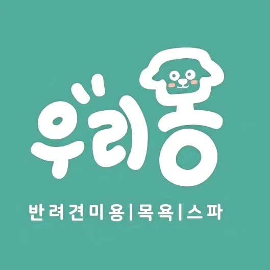 우리몽