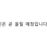 꽃게탕 메뉴 사진(네이버)