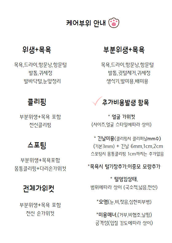 이쁘당개 · 네이버 지도·플레이스 6