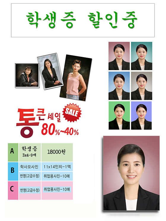 아름다운사진 대전가양점