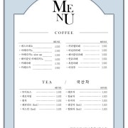 아이스아메리카노 메뉴 사진(네이버)