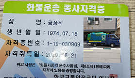 원룸이사 현대클린이사