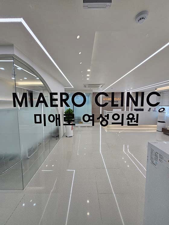 미애로여성의원 수유역 사진