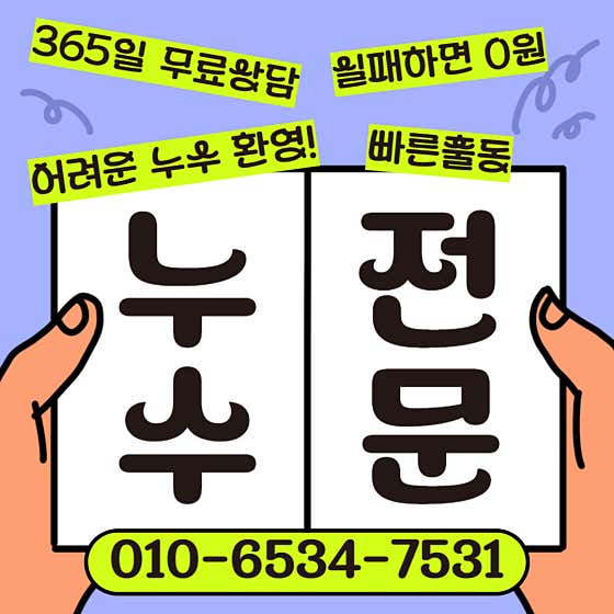 누수탐지