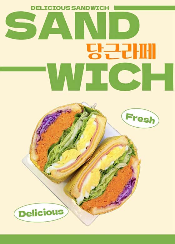 커피가맛있는 · 네이버 지도·플레이스 3