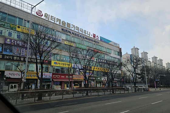 워터캐슬 시흥정왕점