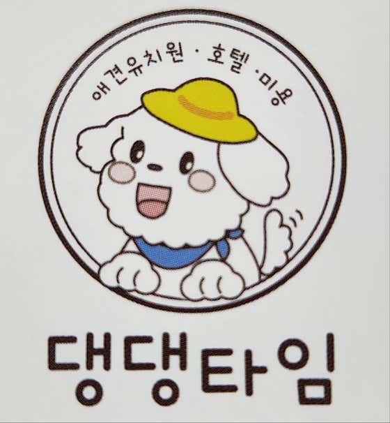 댕댕타임 대표이미지