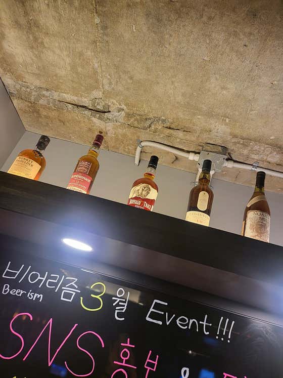 BEERISM · 네이버 지도·플레이스 2