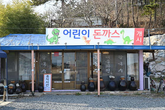 뜨락칼국수 이미지