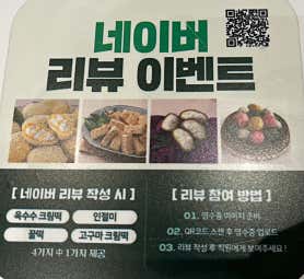 소미담 수원시청점 · 네이버 지도·플레이스 3