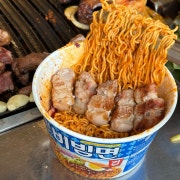 맛도리 비빔면 메뉴 사진(네이버)