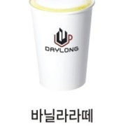 바닐라라떼 메뉴 사진(네이버)