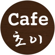 쑥라떼 메뉴 사진(네이버)
