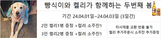 빵식이네 · 네이버 지도·플레이스 2
