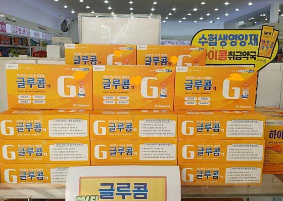 목동정문약국 · 네이버 지도·플레이스 2