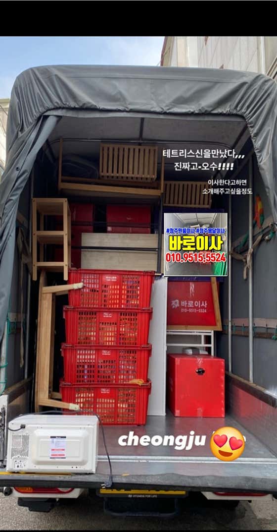 원룸이사 용달이사 사진