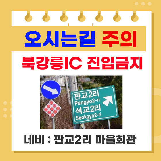 코다리마을 · 네이버 지도·플레이스 3