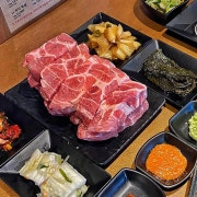 1+ 직각 목살 메뉴 사진(네이버)