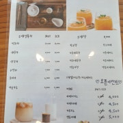 대추차 메뉴 사진(네이버)
