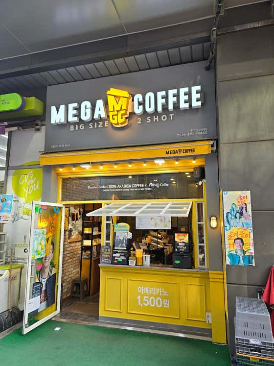 메가MGC커피 종로르메이에르점
