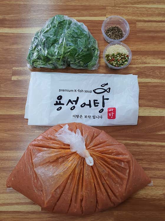 어탕국물 포장 (2인분) 메뉴 사진(네이버)