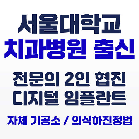바로드림치과의원 사진