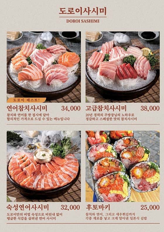 도로이 상인점 · 네이버 지도·플레이스 5