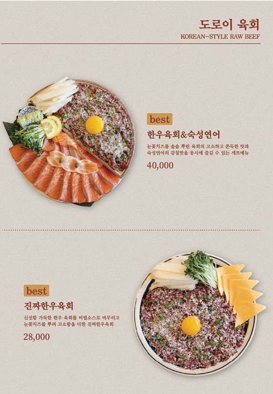 도로이 상인점 · 네이버 지도·플레이스 6