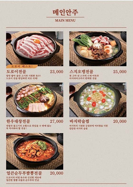도로이 상인점 · 네이버 지도·플레이스 7