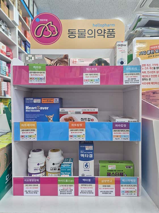녹십자약국 · 네이버 지도·플레이스 3