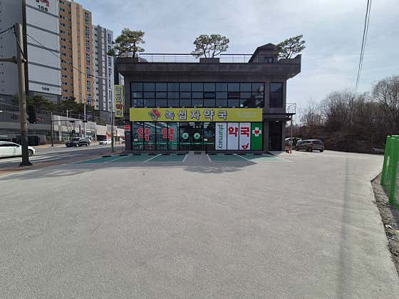 녹십자약국 · 네이버 지도·플레이스 2