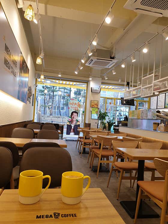 메가MGC커피 병점에듀포레점