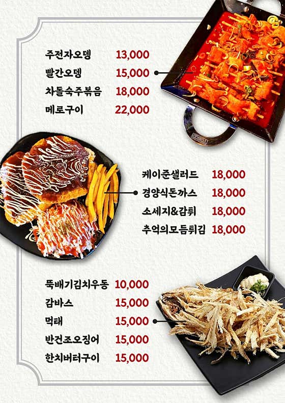 보름 · 네이버 지도·플레이스 2