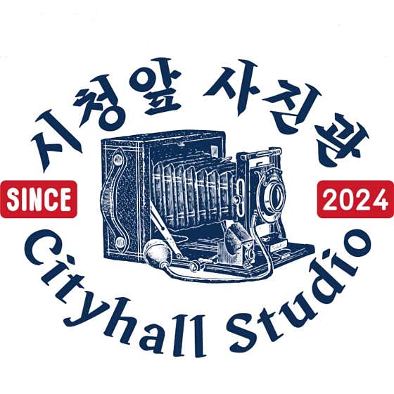 시청앞사진관