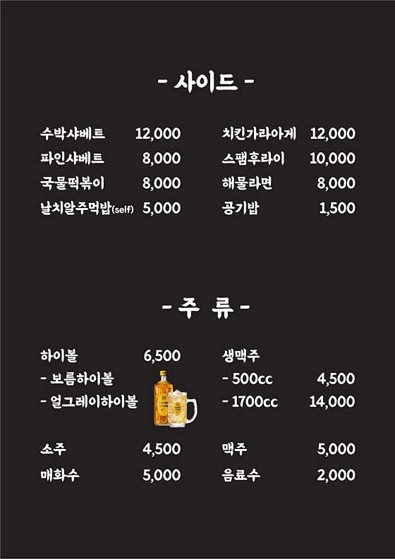 보름 · 네이버 지도·플레이스 4