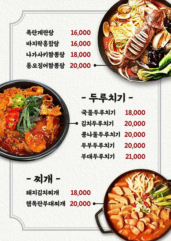 보름 · 네이버 지도·플레이스 3