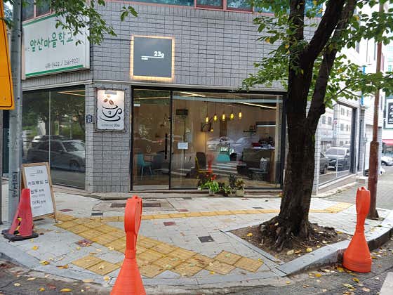 카페 23g