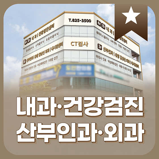 주생명의원