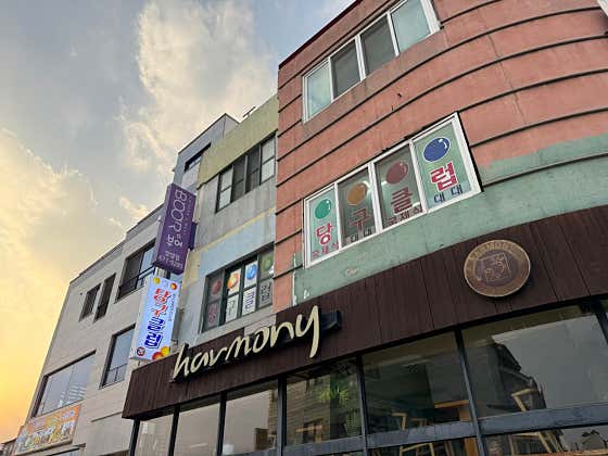 당구클럽