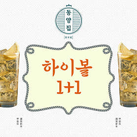 동양집 문래 · 네이버 지도·플레이스 3