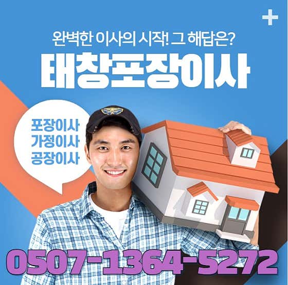 태창익스프레스 사진