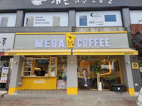 메가MGC커피 금천박미삼거리점