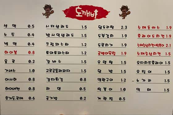 도깨비 · 네이버 지도·플레이스 2