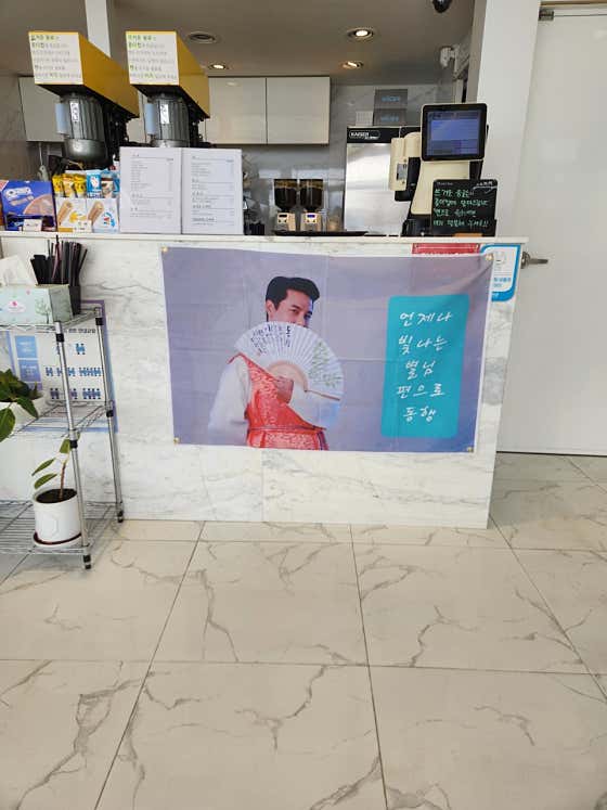 도화 커피숍 · 네이버 지도·플레이스 2