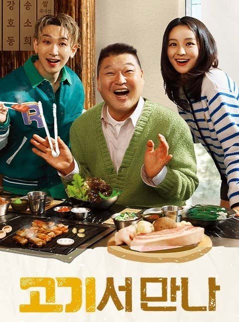 달빛돈가 속초본점 · 네이버 지도·플레이스 3