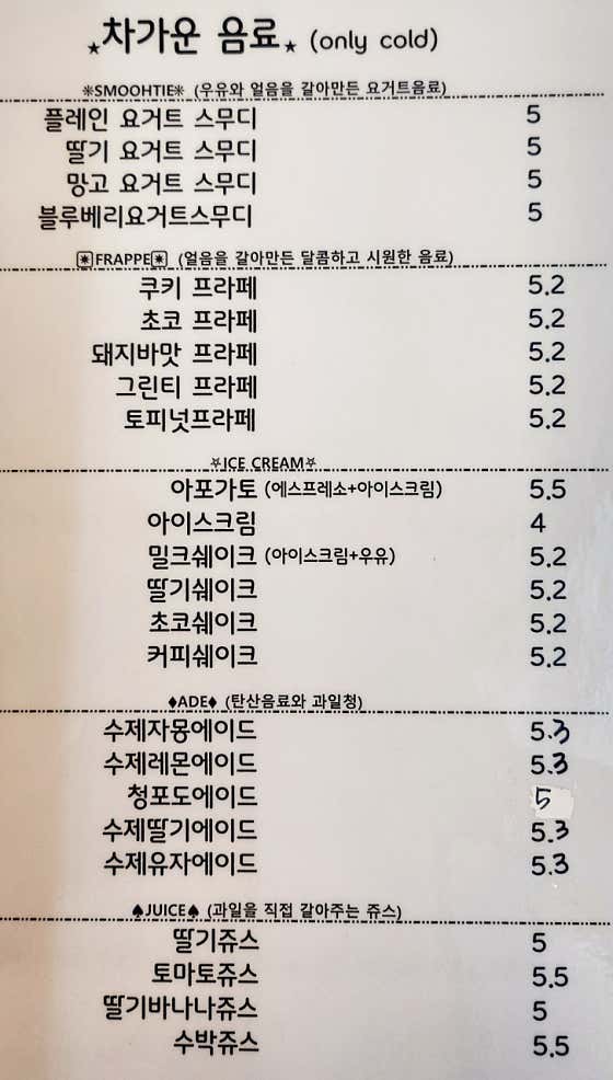 론도픽 · 네이버 지도·플레이스 5